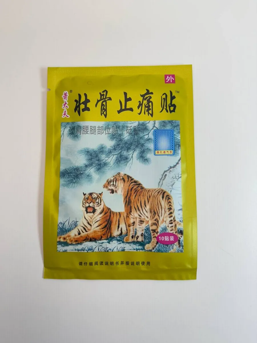 картинка Китайский травяной пластырь, обезболивающий от магазина Одежда+