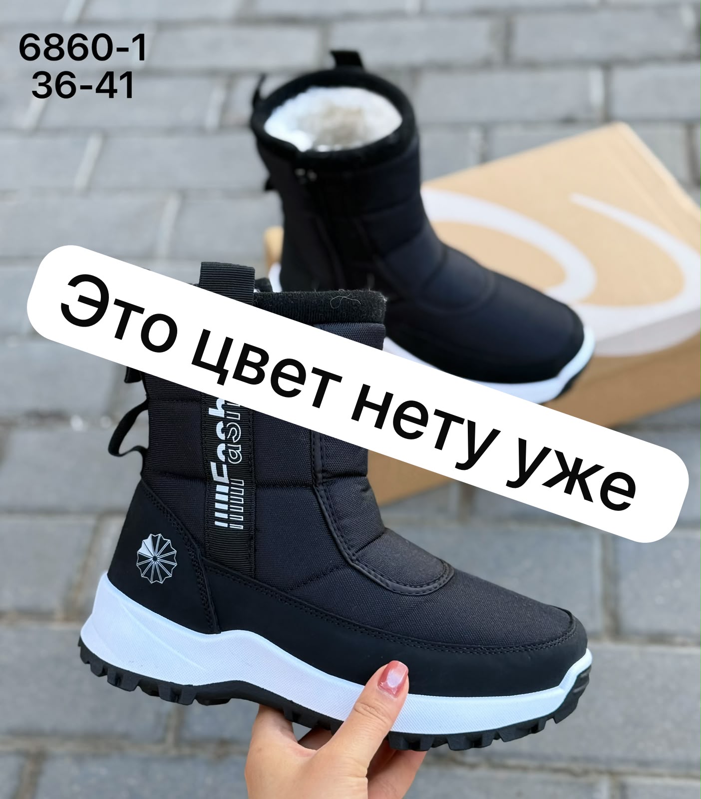 картинка Женские зимние ботинки с мехом 985766 от магазина Одежда+