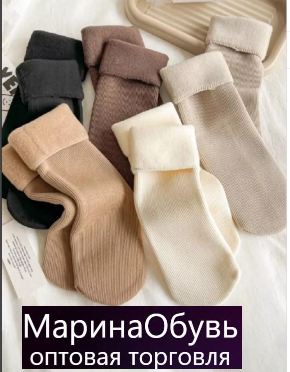 картинка Термо носки размер 36/41 от магазина Одежда+