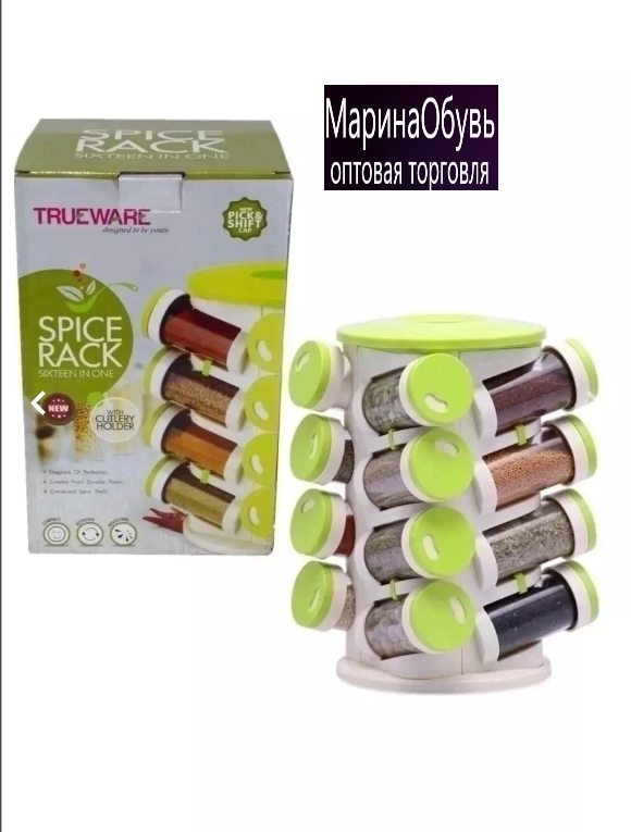 картинка Набор контейнеров для специй 16 шт от магазина Одежда+