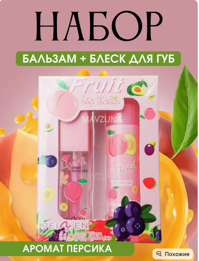 картинка Набор  подарочный 2 в 1 "Мятный" от магазина Одежда+