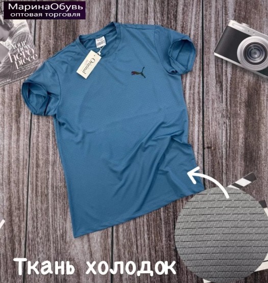 картинка Футболка от магазина Одежда+