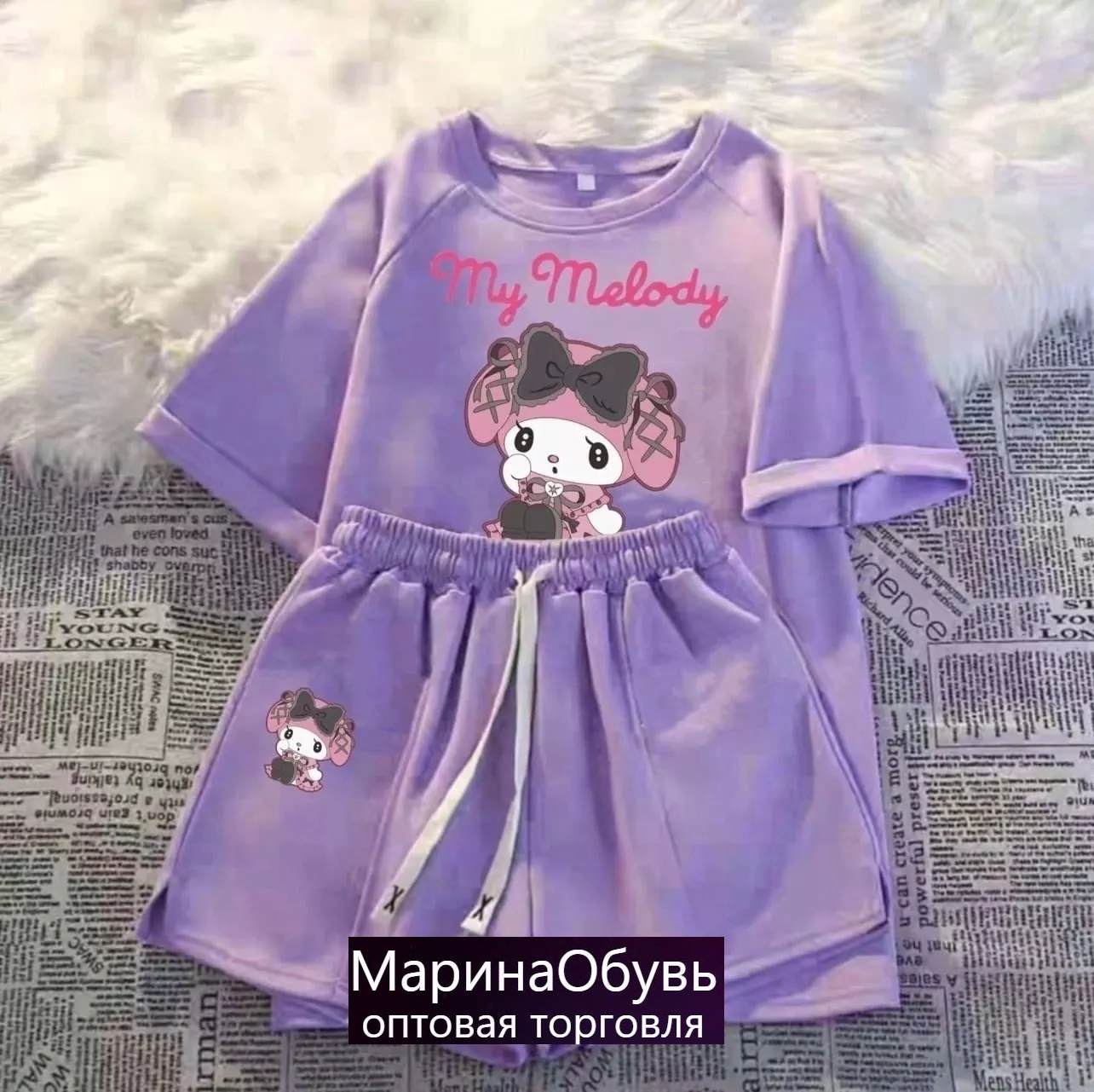 картинка Костюм двойка от магазина Одежда+