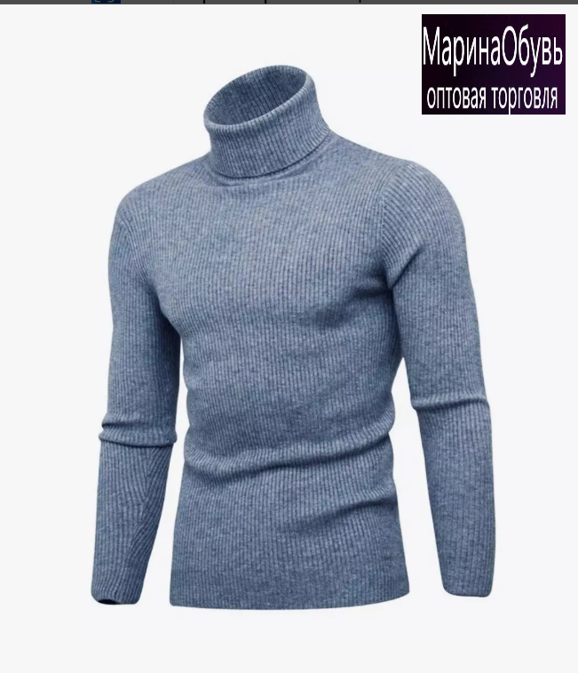 картинка Водолазка от магазина Одежда+