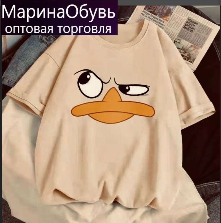 картинка Футболка от магазина Одежда+