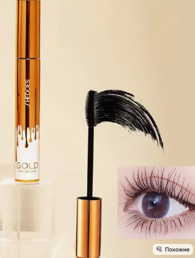 картинка Тушь для ресниц от магазина Одежда+