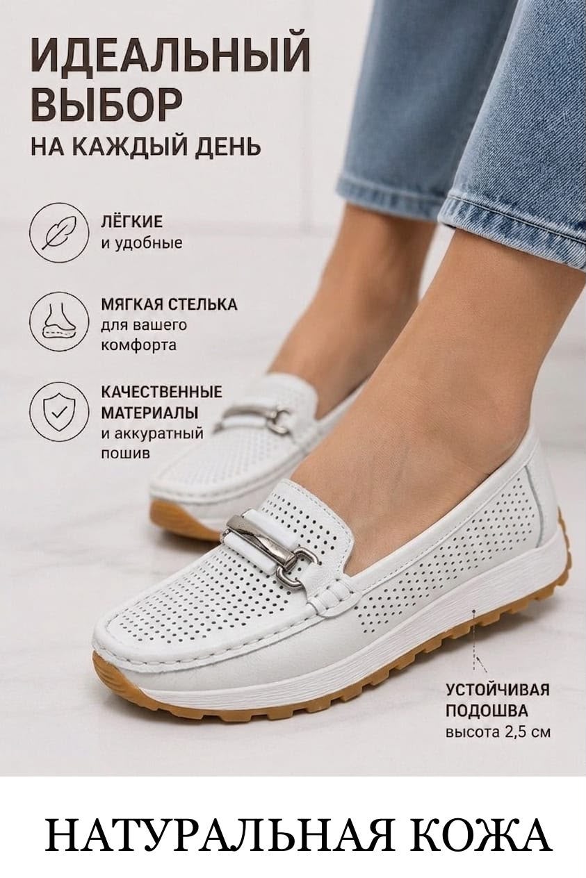 фото женские весенние кроссовки с перфорацией 432274 оптом