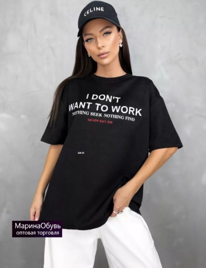 картинка Футболка оверсайз от магазина Одежда+