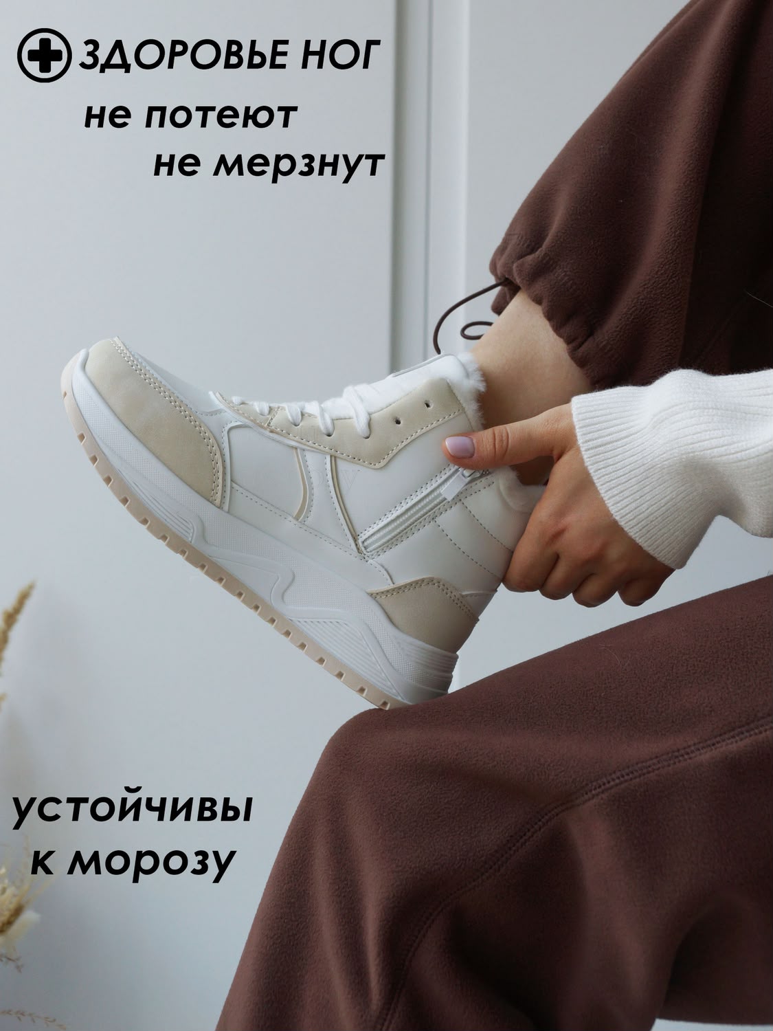 картинка Женские зимние кроссовки с искусственным мехом 578456 от магазина Одежда+