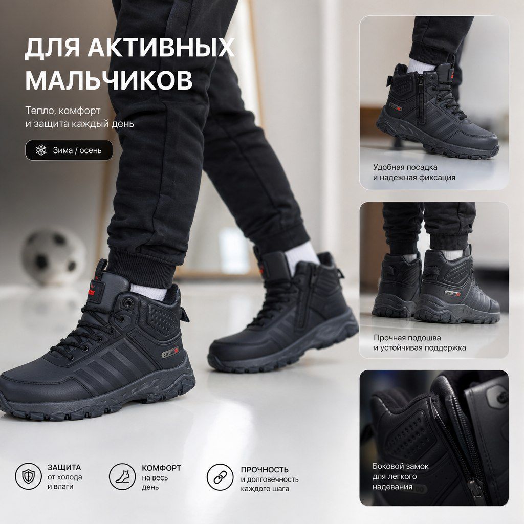 фото детские зимние ботинки с боковой молнией 299264 оптом