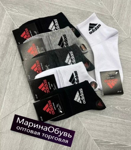 картинка Носки размер 41-47 от магазина Одежда+