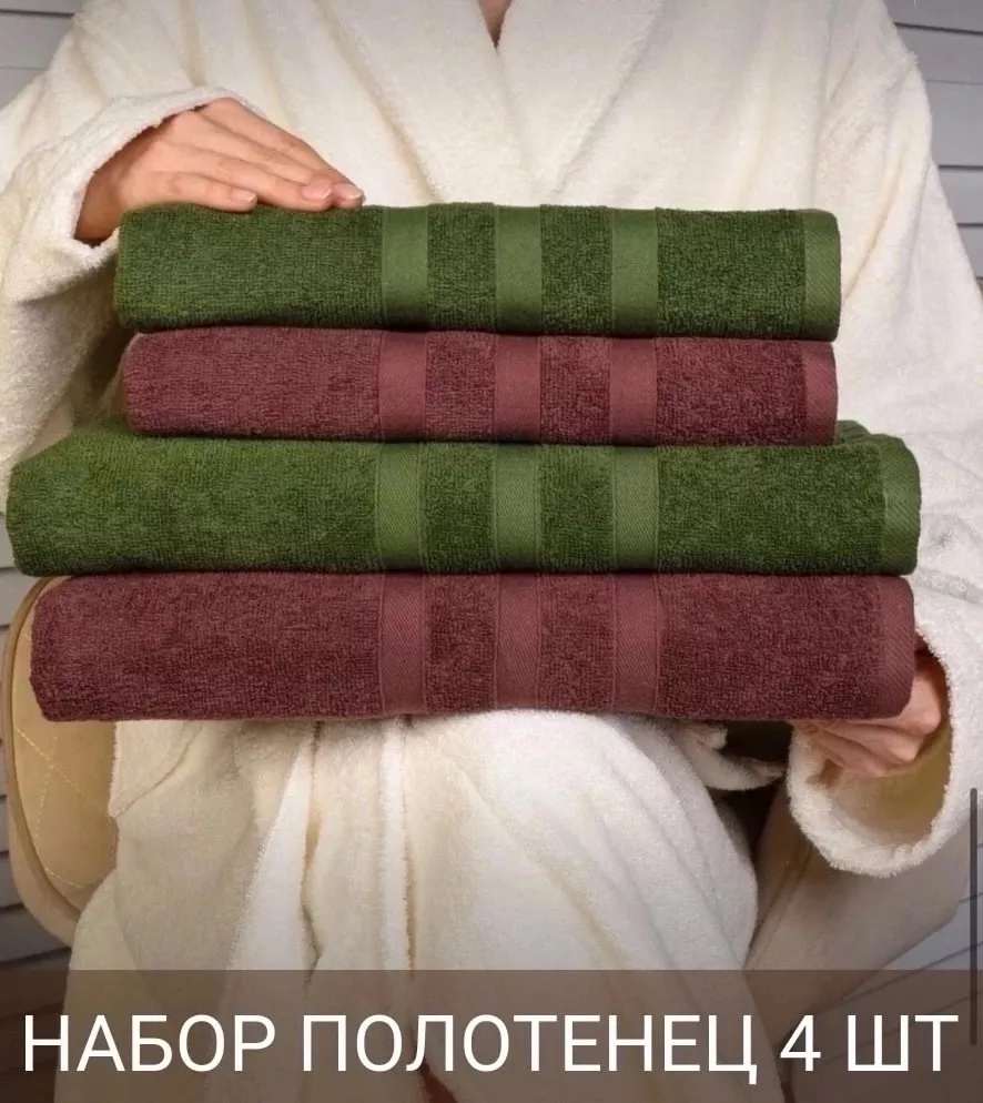 фото набор полотенец 4 в 1 оптом