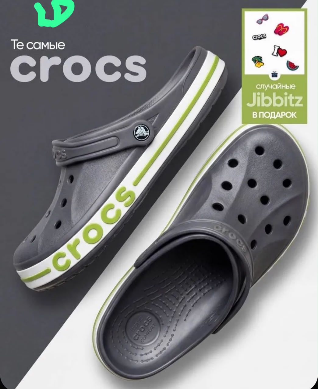 фото мужские летние шлепки crocs 754437 оптом
