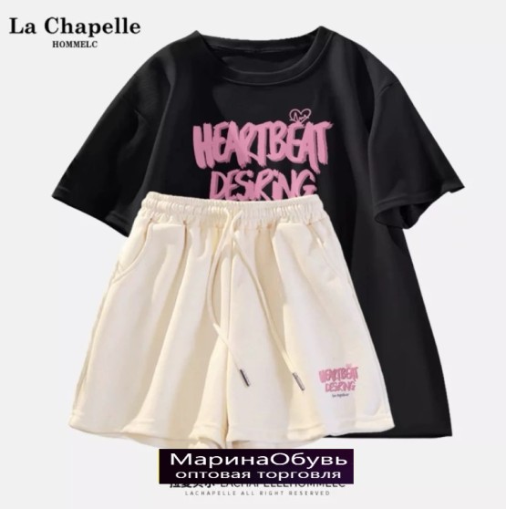 картинка Костюм двойка от магазина Одежда+