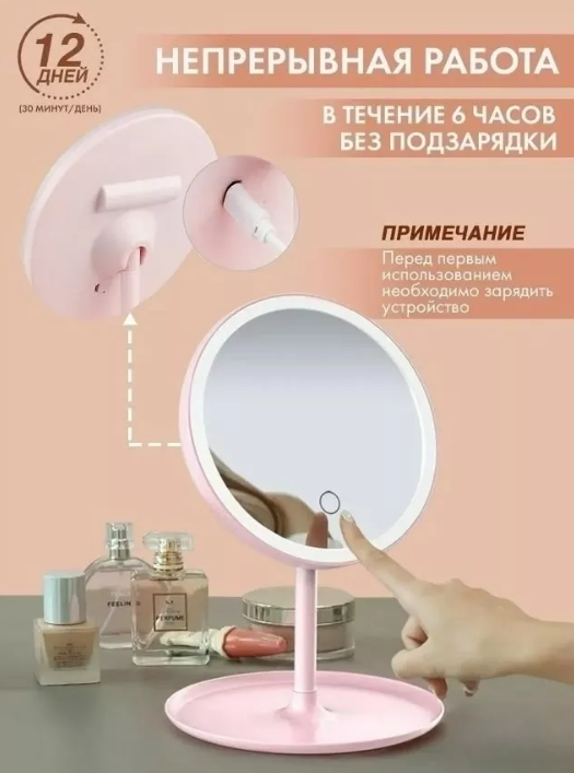 картинка Зеркало с подсветкой от магазина Одежда+