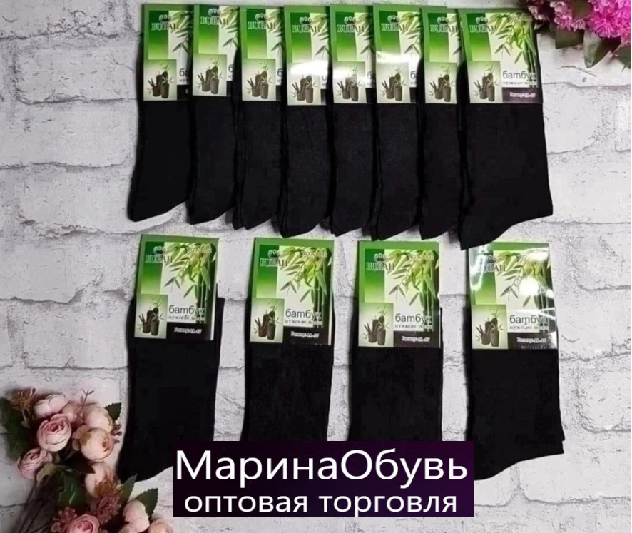 картинка Носки размер 41/47 от магазина Одежда+