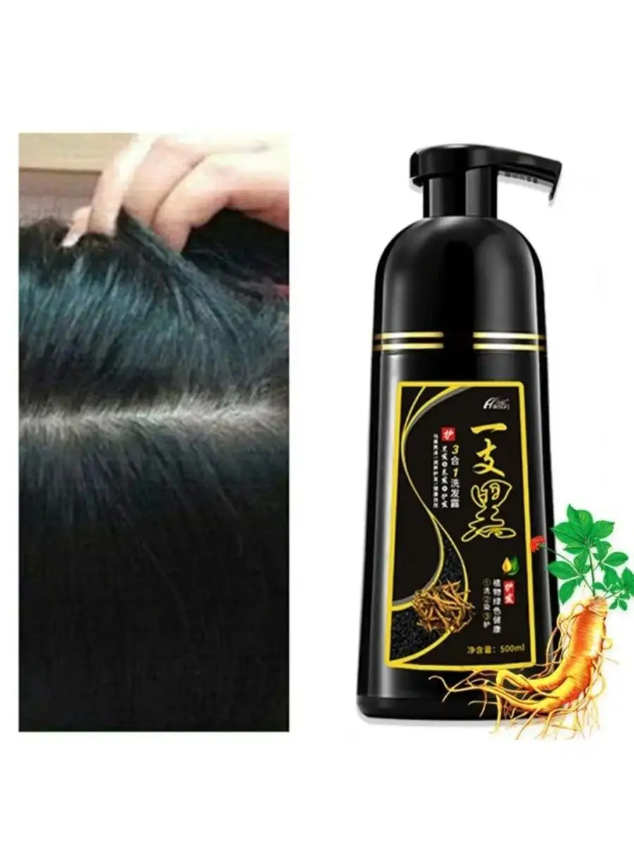 картинка Шампунь-краска для мужчин и женщин от магазина Одежда+