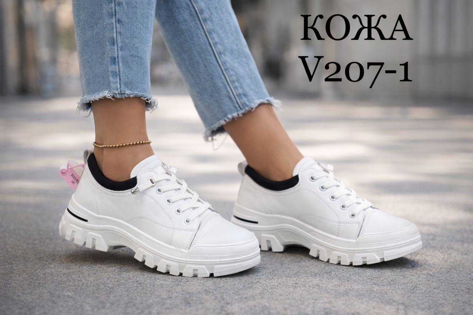 фото женские белые кроссовки с толстой подошвой 730525 оптом