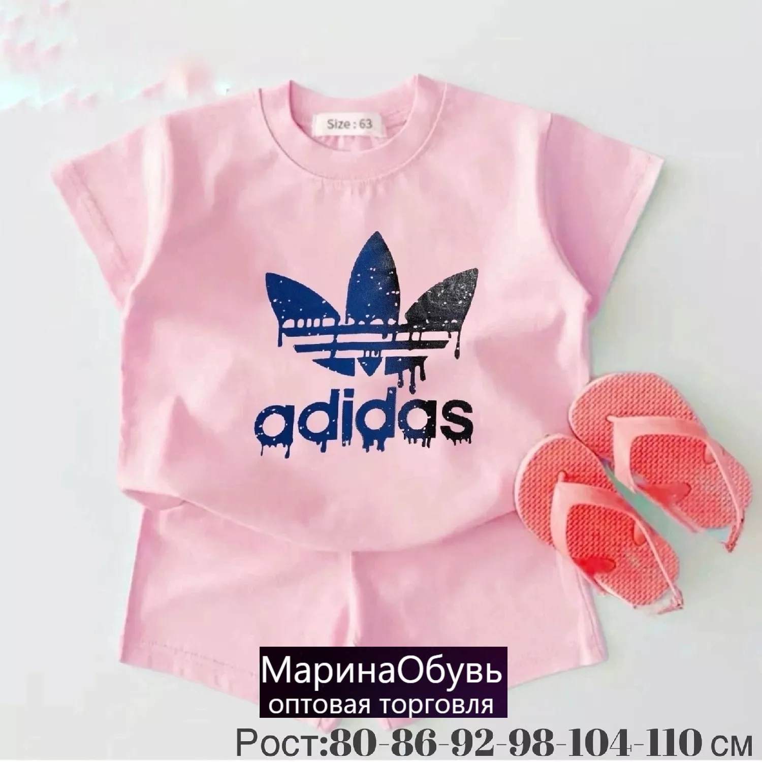 картинка Костюм двойка от магазина Одежда+