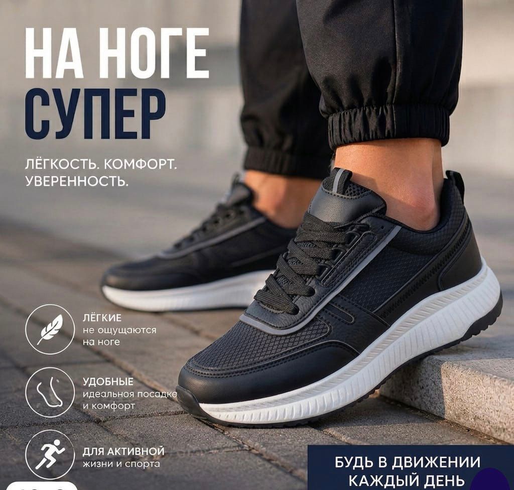 фото Мужские кроссовки бежевые 651350 оптом с доставкой