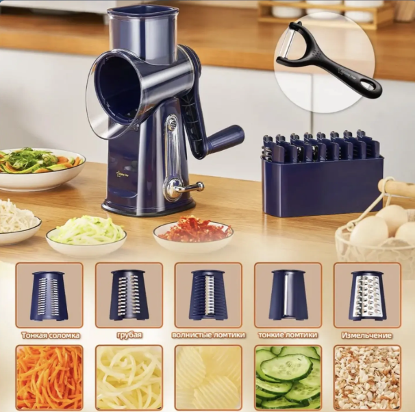 картинка Product image 2 Product image 3 Product image 4 Product image 5 Product image 6 Product image 7 Product image 8 Product image 9 Product image 10 Product image 11 Product image 12 Product image 13 Product image 14 Похожие Нарезчик 5в1 для сыра, овощей, фру от магазина Одежда+