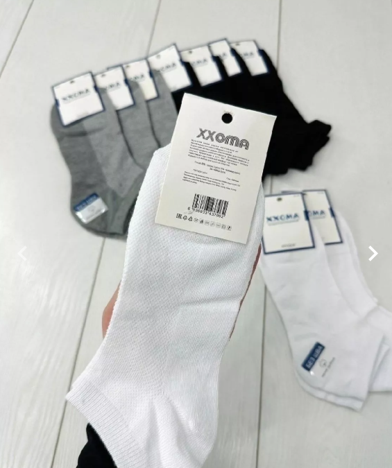 картинка Носки размер 41/47 от магазина Одежда+