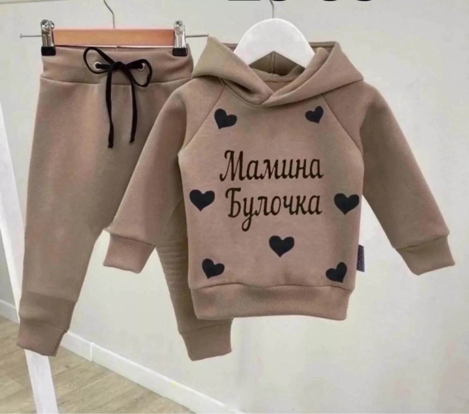 картинка Костюм двойка от магазина Одежда+