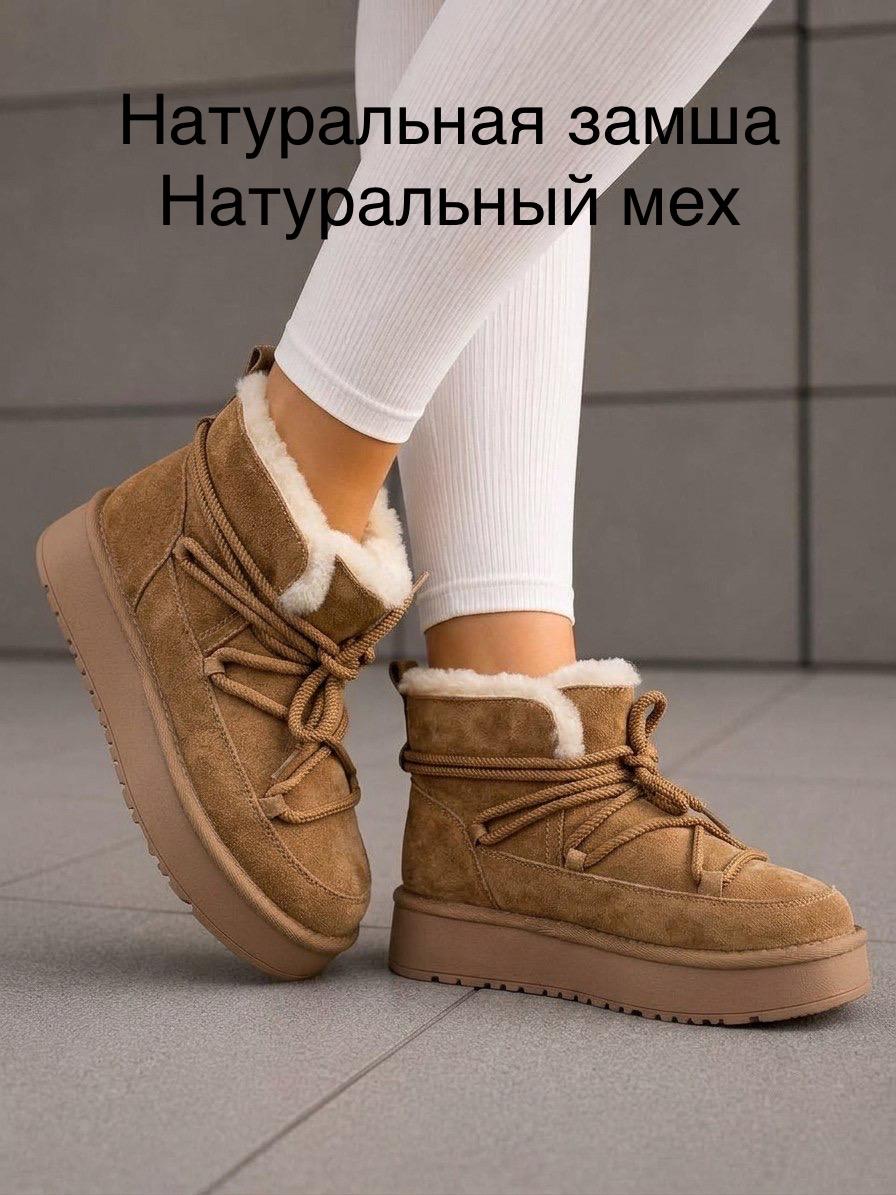 фото женские зимние ботинки 953924 оптом от производителя