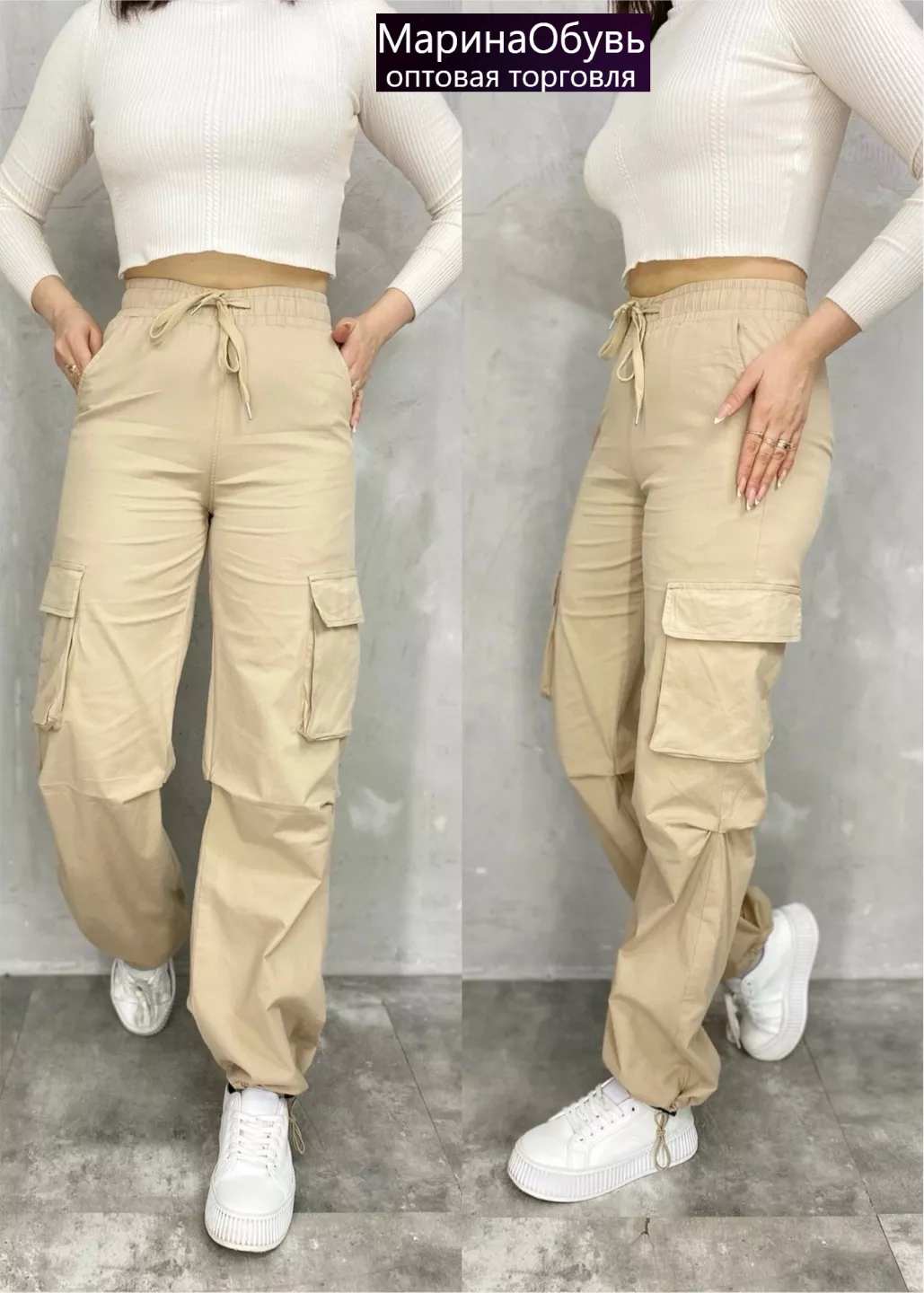 картинка Брюки от магазина Одежда+