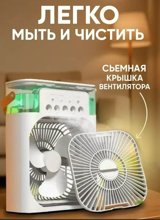 картинка Вентилятор настольный от магазина Одежда+