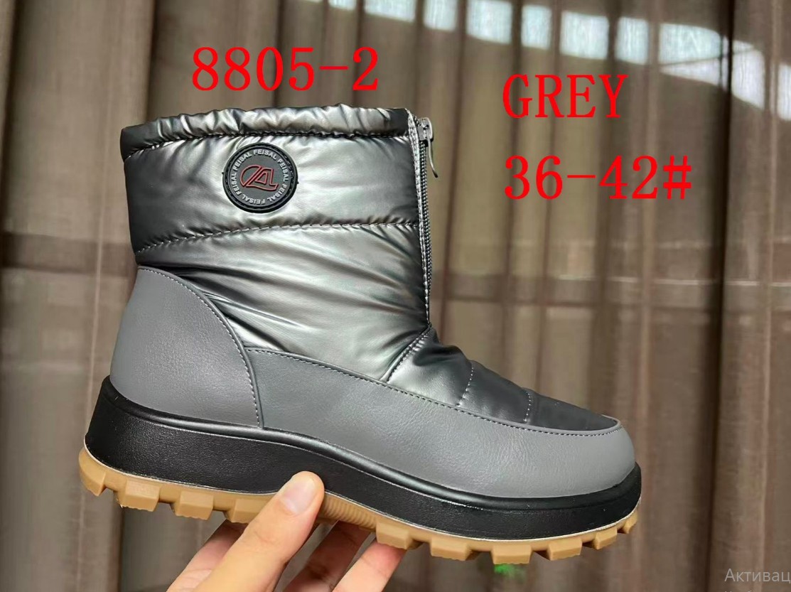 фото зимние женские дутики оптом