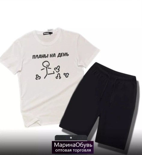 картинка Костюм двойка от магазина Одежда+