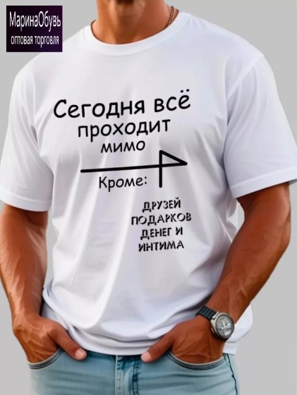картинка Футболка от магазина Одежда+