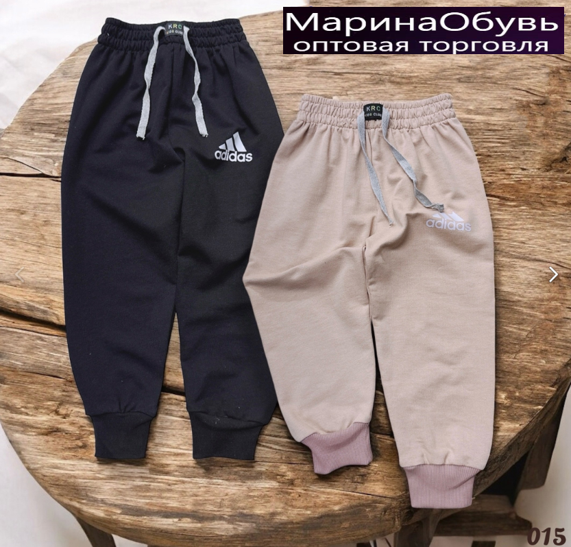 картинка штаны от магазина Одежда+