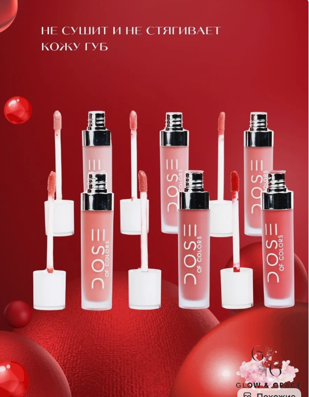 картинка Помада для губ от магазина Одежда+
