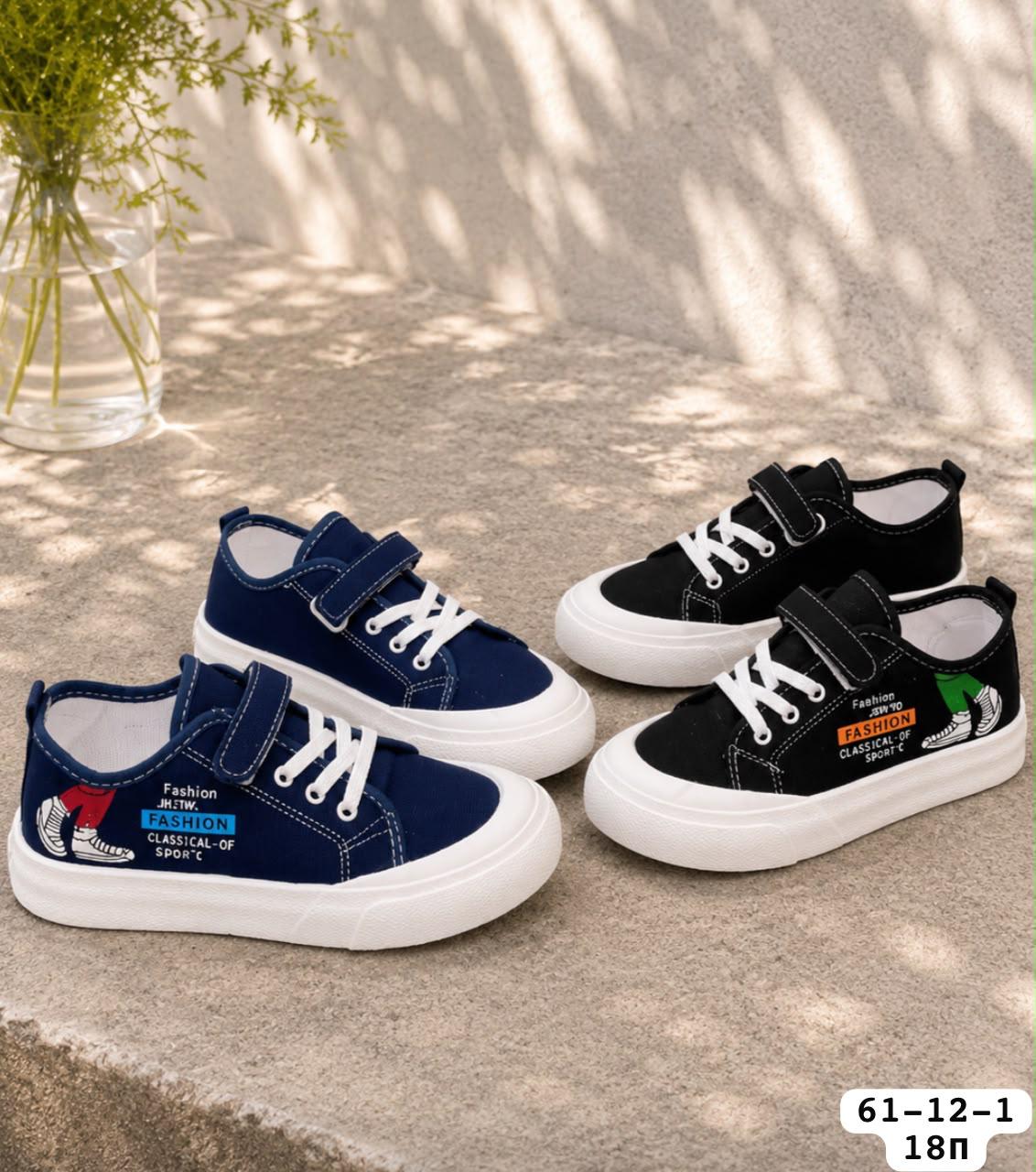 фото детские sneakers 916535 оптом