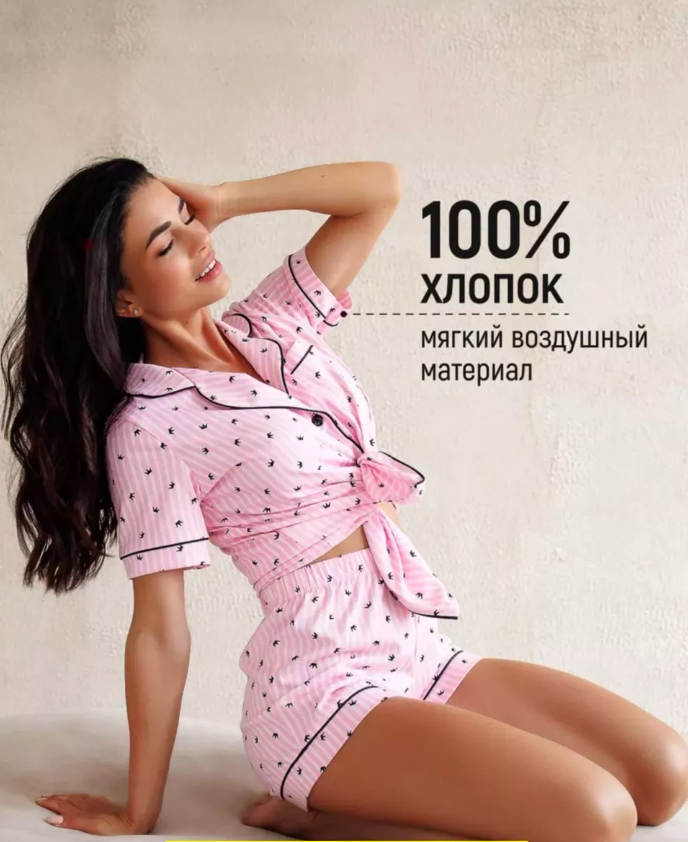 картинка Костюм двойка от магазина Одежда+