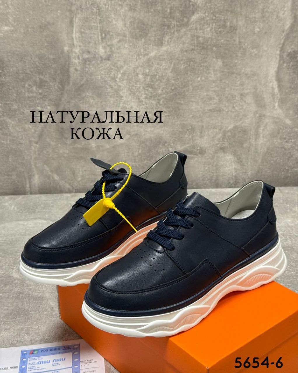 фото весенние женские туфли оптом Москва