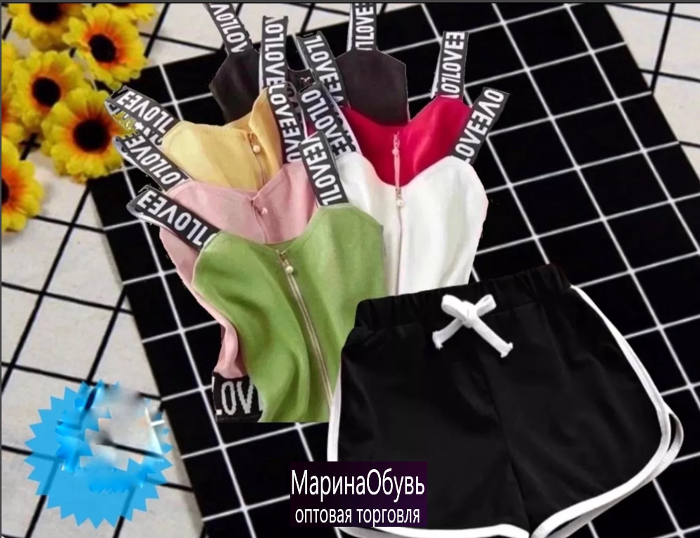 картинка Костюм двойка от магазина Одежда+