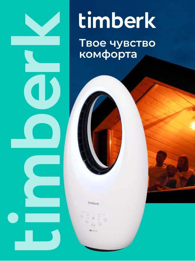 картинка Вентилятор настольный с увлажнением воздуха от магазина Одежда+