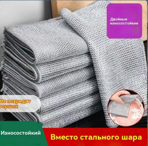 картинка Салфетка кухонная 30*30 см от магазина Одежда+