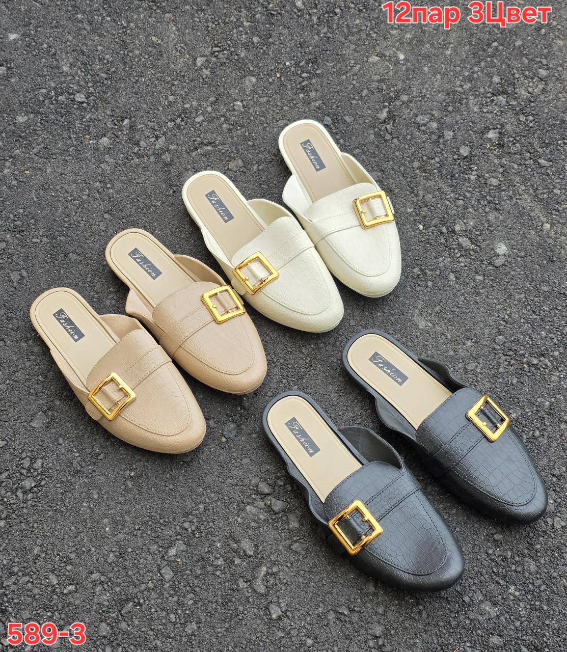 картинка Женские летние мюли с buckle 813386 от магазина Одежда+