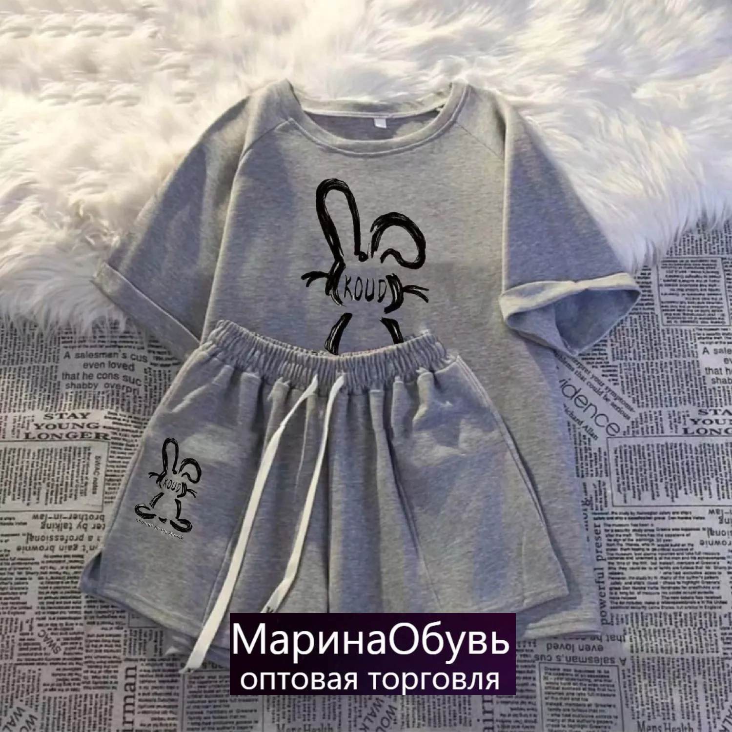 картинка Костюм двойка от магазина Одежда+