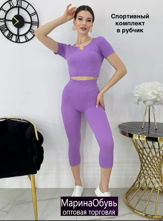 картинка Костюм двойка от магазина Одежда+