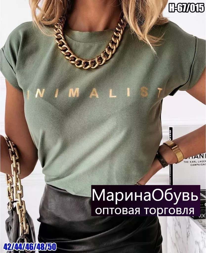 картинка Футболка от магазина Одежда+