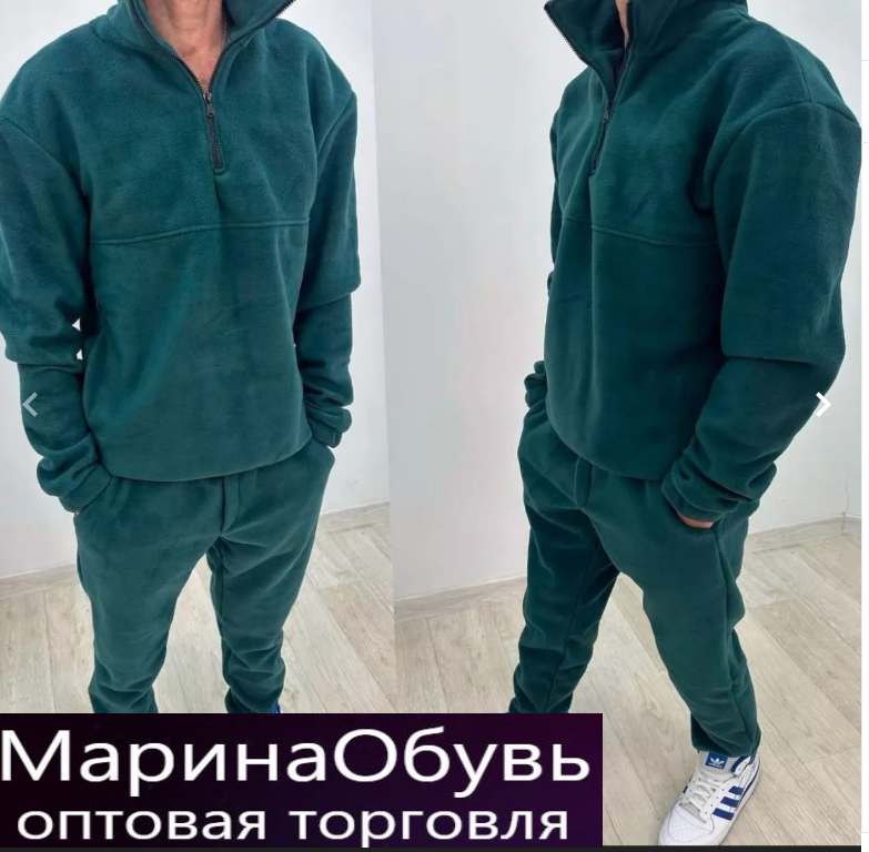 картинка Костюм двойка от магазина Одежда+