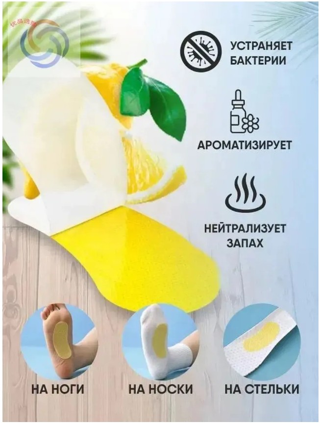 картинка Дезодорант для обуви антибактериальный от магазина Одежда+