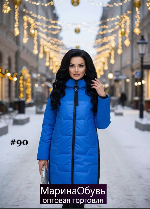 картинка Куртка без выбора от магазина Одежда+