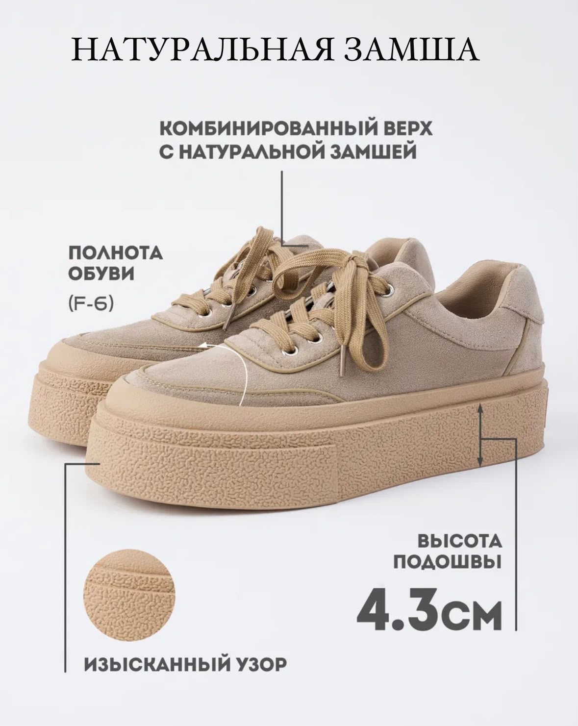 фото Женские осенние кроссовки на массивной платформе 616856 оптом на лето для мужчин