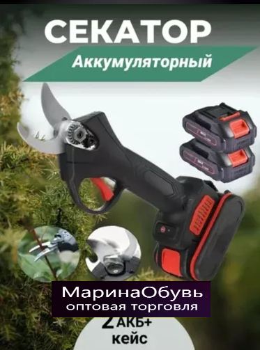 фото аккумуляторный секатор оптом